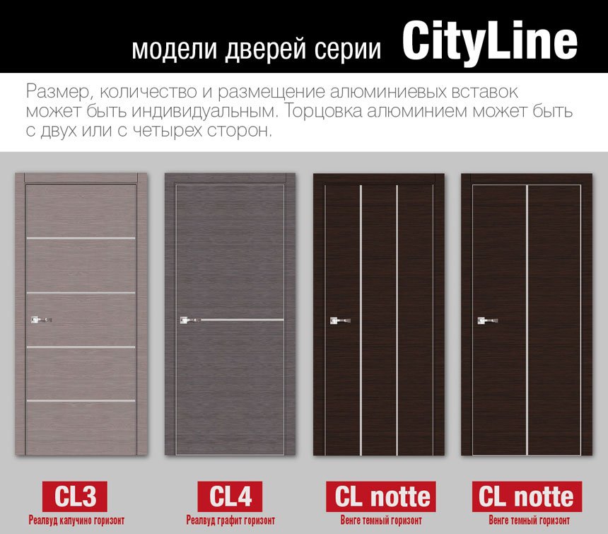 City Line 